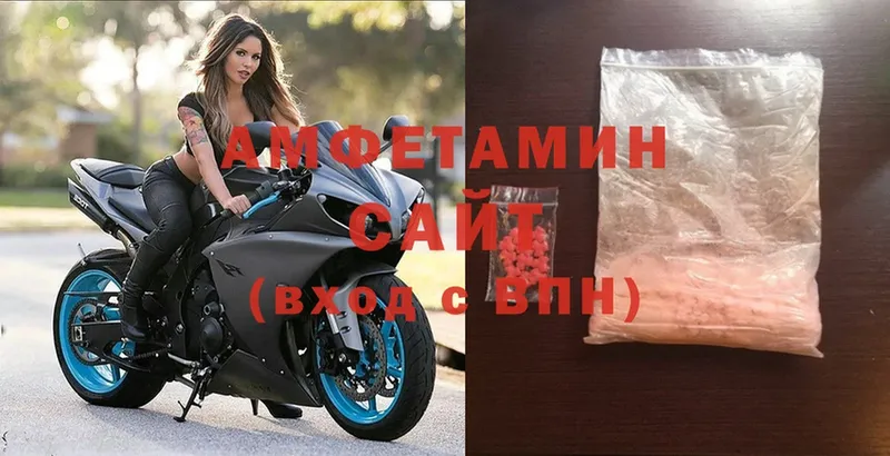 ОМГ ОМГ рабочий сайт  закладки  Усть-Лабинск  Amphetamine VHQ 